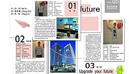 企業(yè)宣傳冊圖片