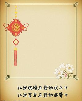 母亲生日礼物画册 九至十一页图片