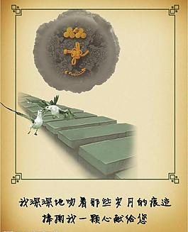 母亲生日礼物画册十二至十五页图片