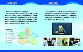 新月國際有限公司畫冊模板六圖片