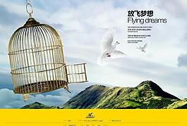 企業(yè)文化展板圖片