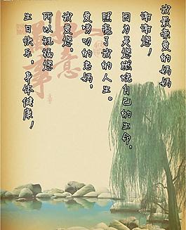 母亲生日礼物画册封底图片