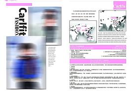招商手冊圖片