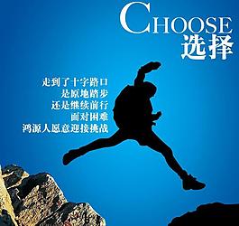 企業(yè)文化展板圖片