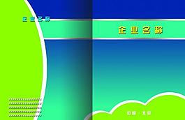 封面設(shè)計(jì)圖片