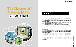 企業(yè)簡介圖片