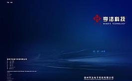 封面设计图片