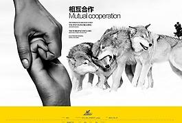 企業(yè)文化展板圖片