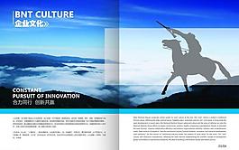 企業(yè)文化圖片