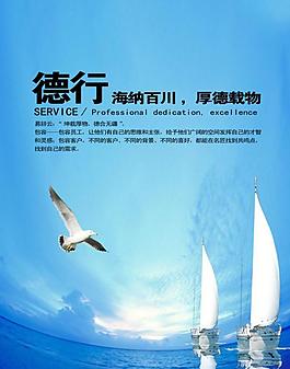 企業(yè)展板圖片