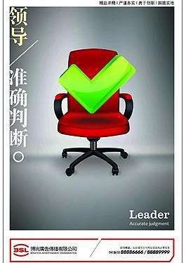 企業(yè)文化展板圖片