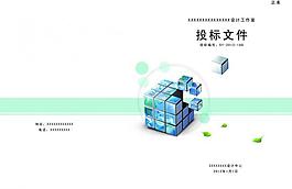 書籍封面圖片