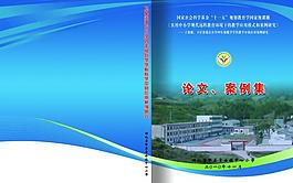 封面圖片