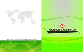 封面設(shè)計圖片