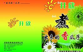 瓜子圖片