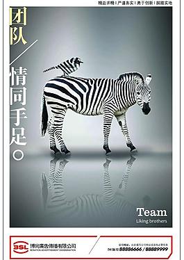 企業(yè)文化展板圖片