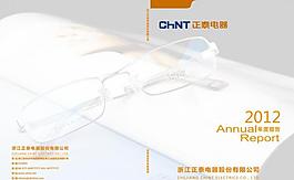 眼鏡封面封底圖片