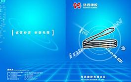 封面圖片