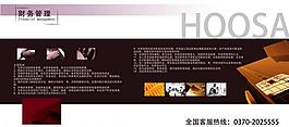 企業(yè)文化圖片