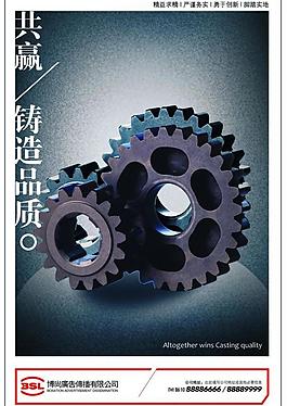 企業(yè)文化展板圖片