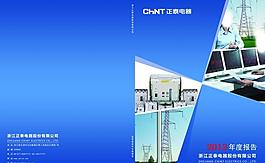 电器封面图片