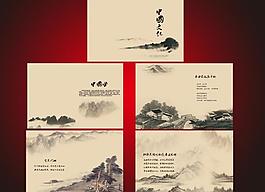 中國(guó)文化圖片