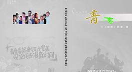書本封面圖片