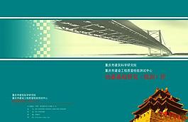封面圖片