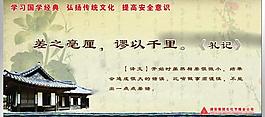 企業(yè)版面圖片