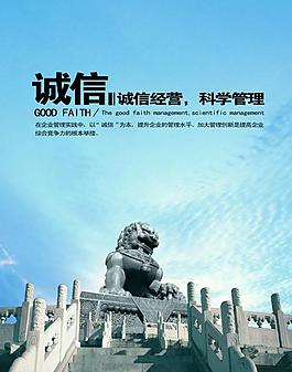 企業(yè)展板圖片