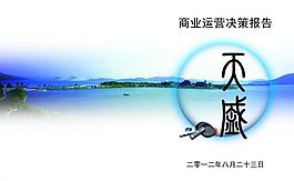 裝訂封皮圖片