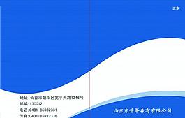 投標文件封皮圖片
