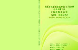 綠色封皮圖片