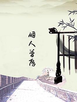 个人简历封面图片