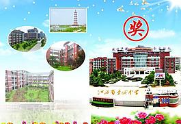 筆記本封面圖片