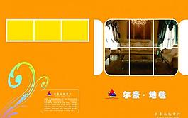 封面圖片