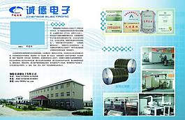 電子圖片