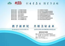 書籍封面圖片