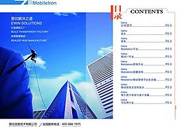 企業(yè)文化圖片