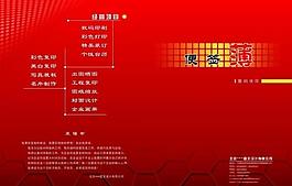 便签封面图片