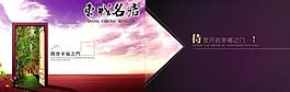 門業經典圖片