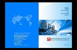 企業(yè)封面圖片