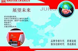 企業(yè)圖片