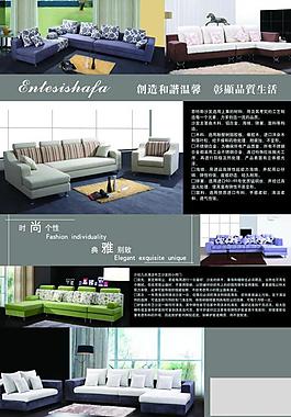 沙發(fā)圖片