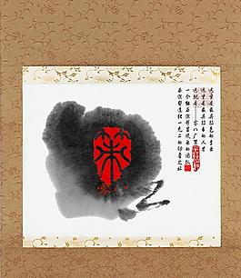 中國風(fēng)圖片