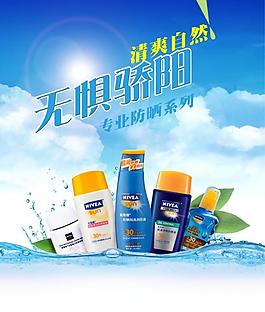 妮維雅 海報圖片