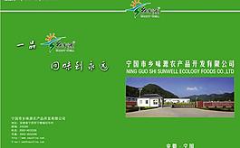 封面圖片