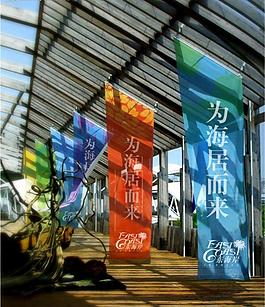 萬科地產(chǎn)廣告（標(biāo)志效果展示）圖片