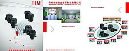 鏡頭安防折頁圖片