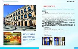 企業(yè)展示圖片